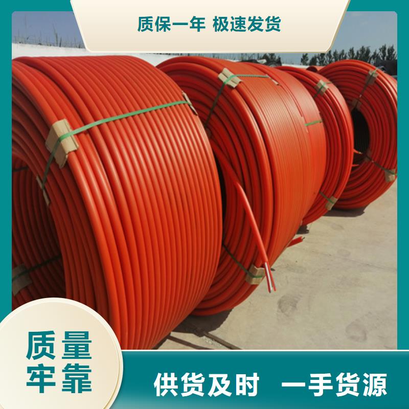 鋁塑復(fù)合集束管可定制