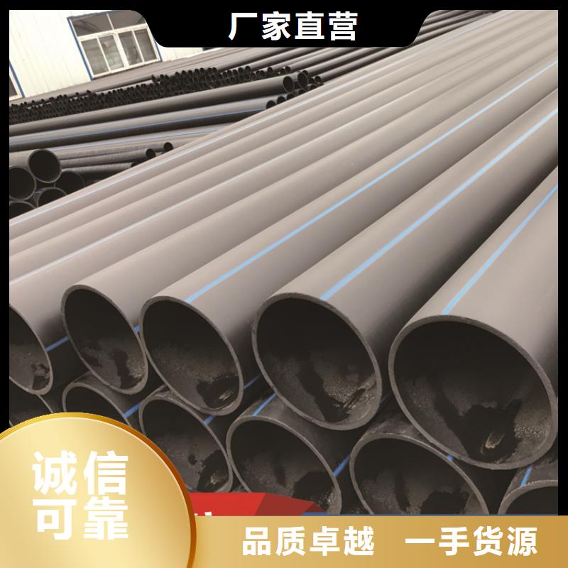 HDPE给水管PE给水管免费询价