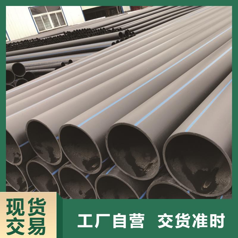 HDPE給水管_PE給水管商家直供