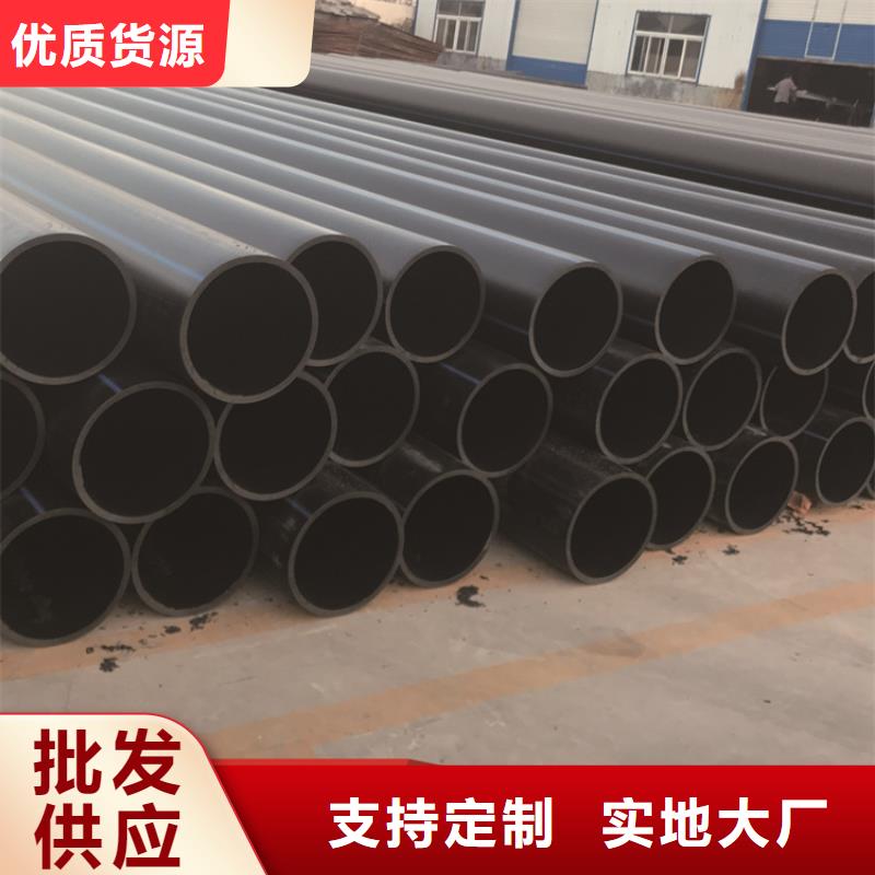 HDPE給水管定制速度快工期短