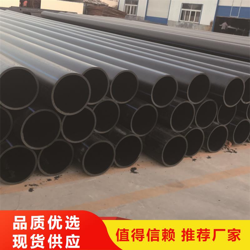 HDPE給水管集束管匠心品質(zhì)