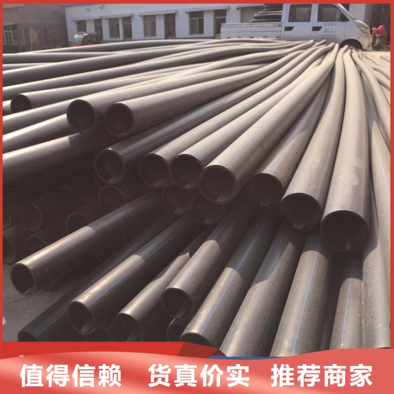HDPE给水管集束管诚信经营现货现发