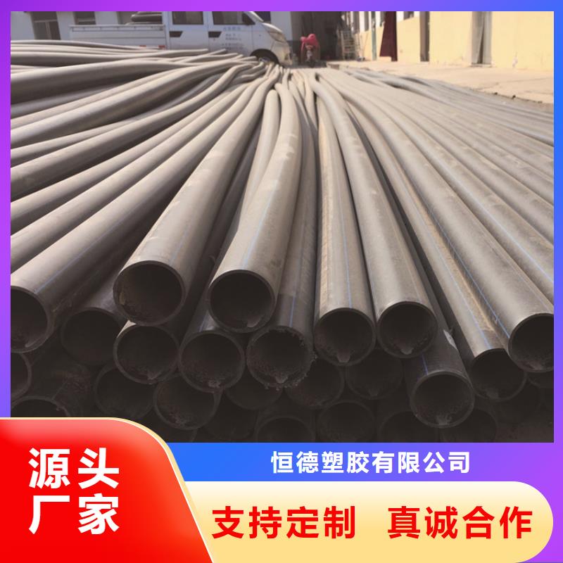 HDPE給水管集束管值得買