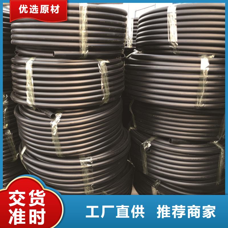 HDPE給水管PE給排水管優(yōu)質(zhì)原料