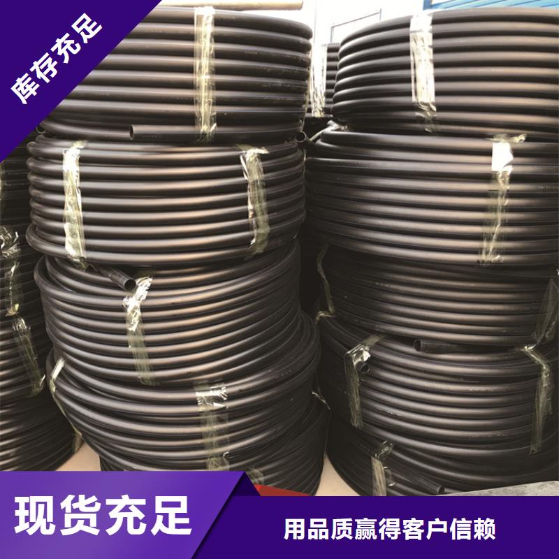 HDPE给水管集束管诚信经营现货现发