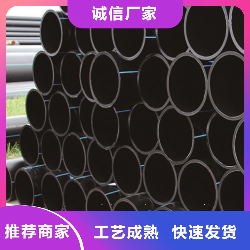 HDPE给水管集束管诚信经营现货现发