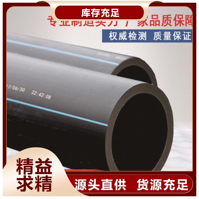 HDPE給水管32硅芯管本地廠家值得信賴