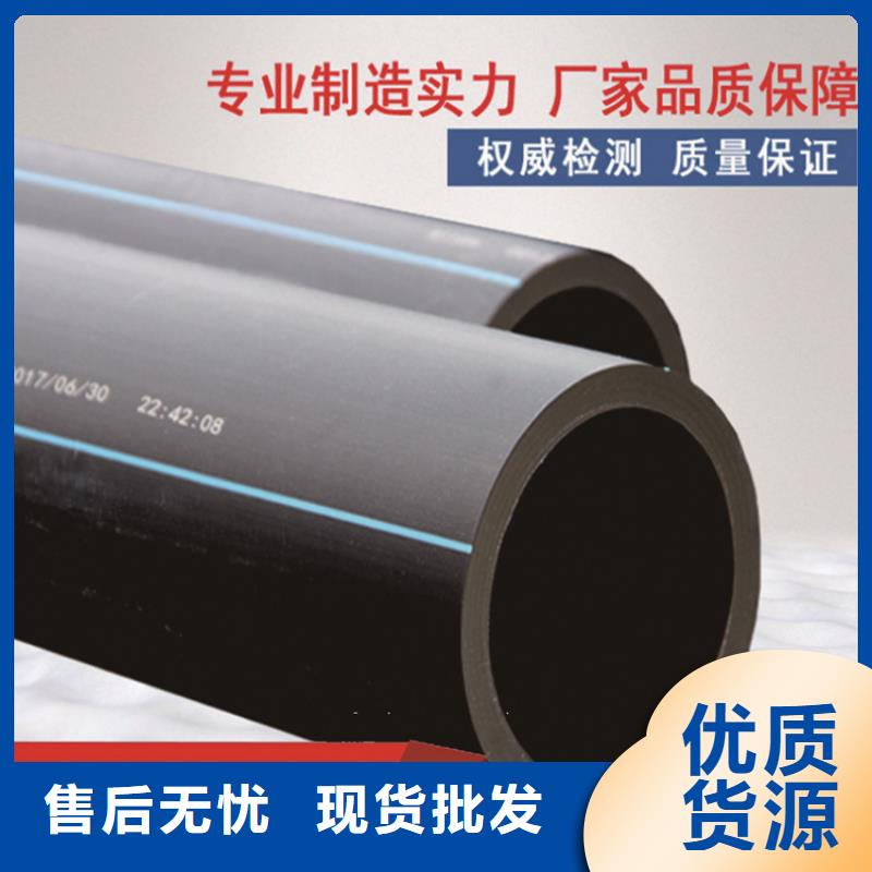 HDPE給水管-PE硅芯管一站式采購
