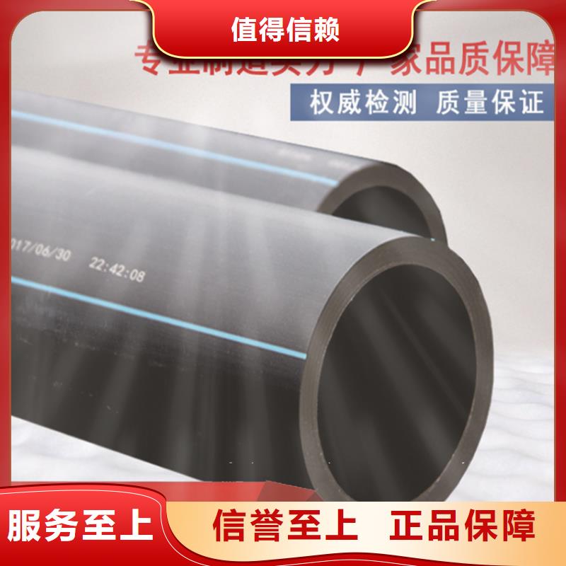 HDPE給水管PE硅芯管品質(zhì)卓越