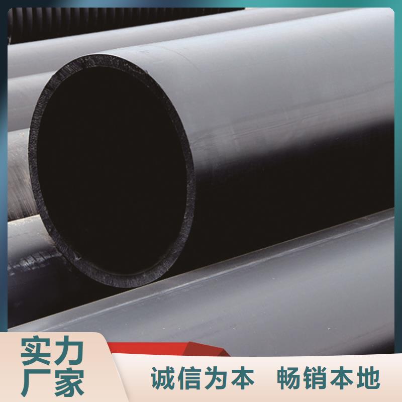 
聚乙烯給水管擇優(yōu)推薦