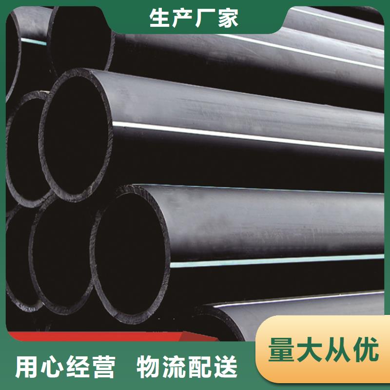 HDPE給水管七孔集束管支持定制加工
