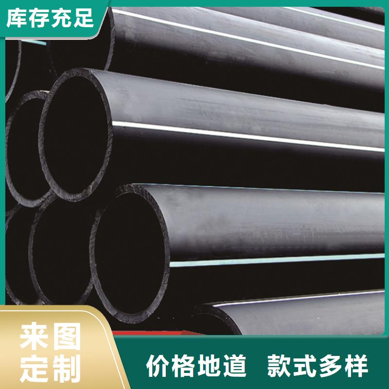 HDPE给水管七孔集束管厂家型号齐全
