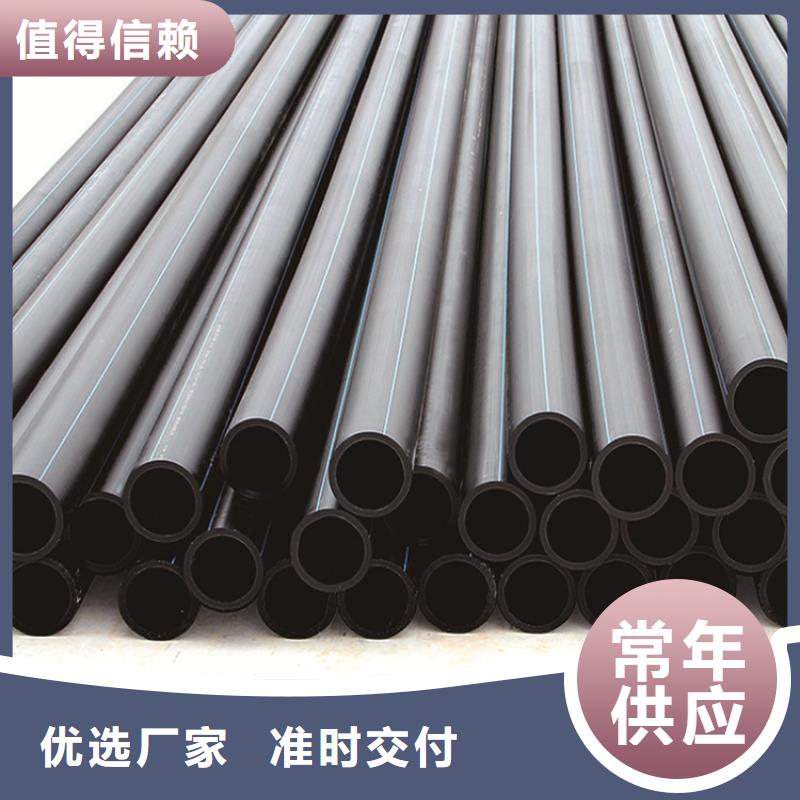 HDPE给水管HDPE钢带波纹管品质做服务