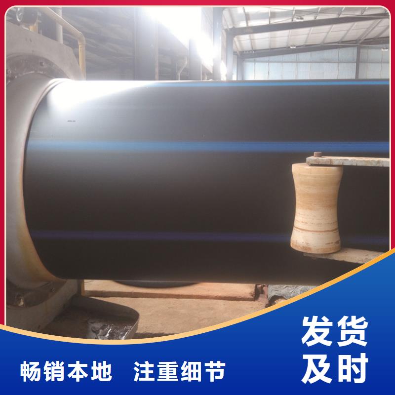 HDPE给水管-PE电力管产地批发
