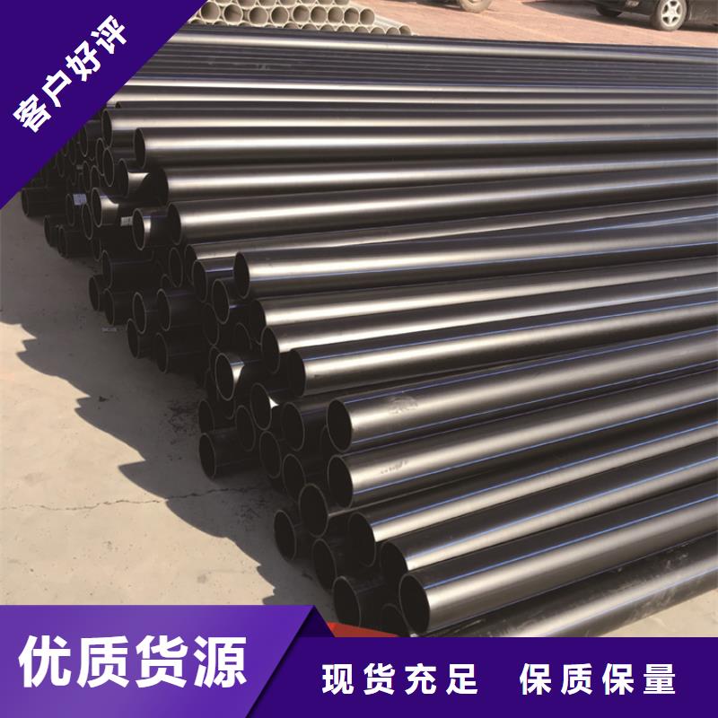 HDPE给水管集束管诚信经营现货现发