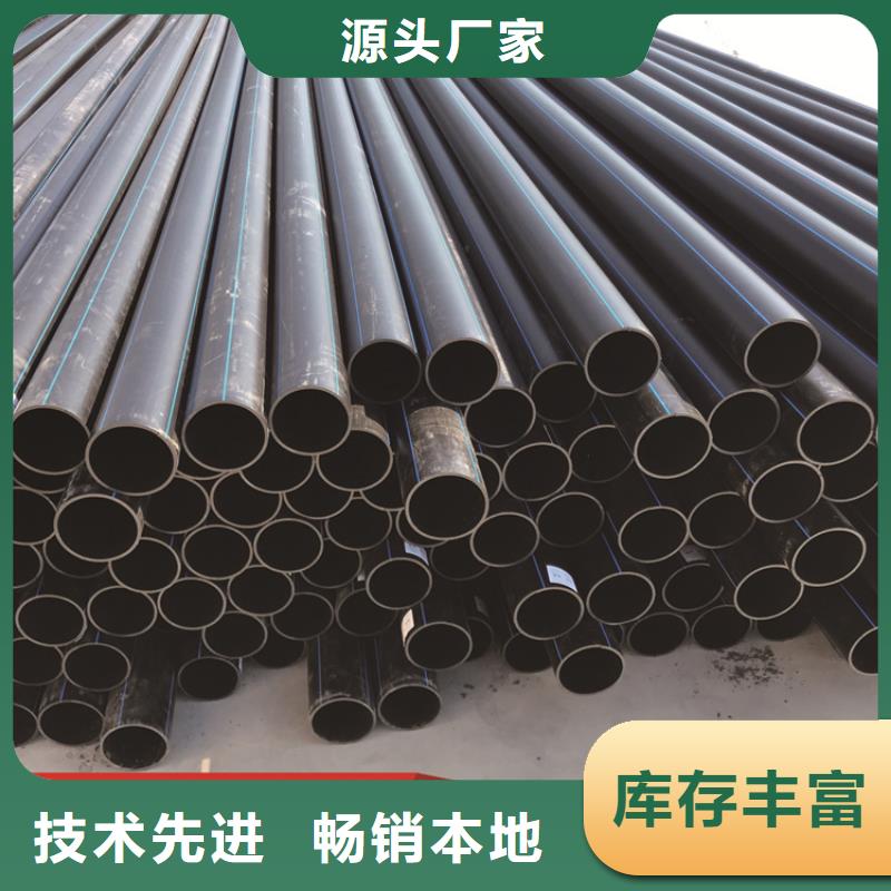 HDPE給水管PE給水管真材實料加工定制
