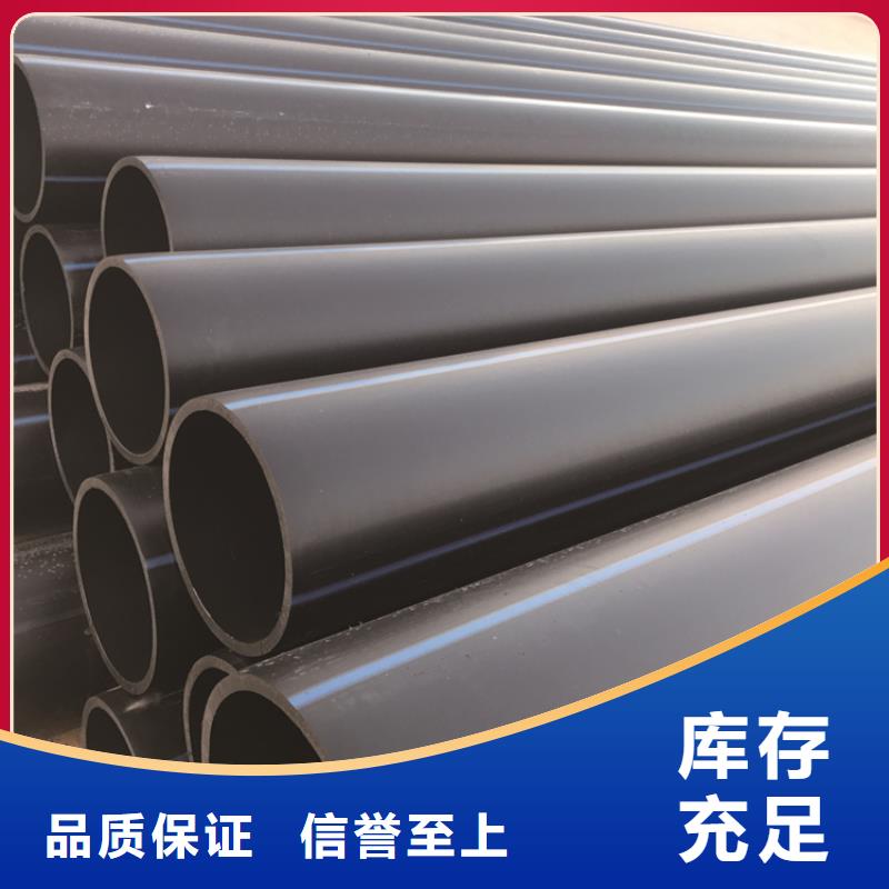 HDPE給水管PE電力管大庫存無缺貨危機(jī)
