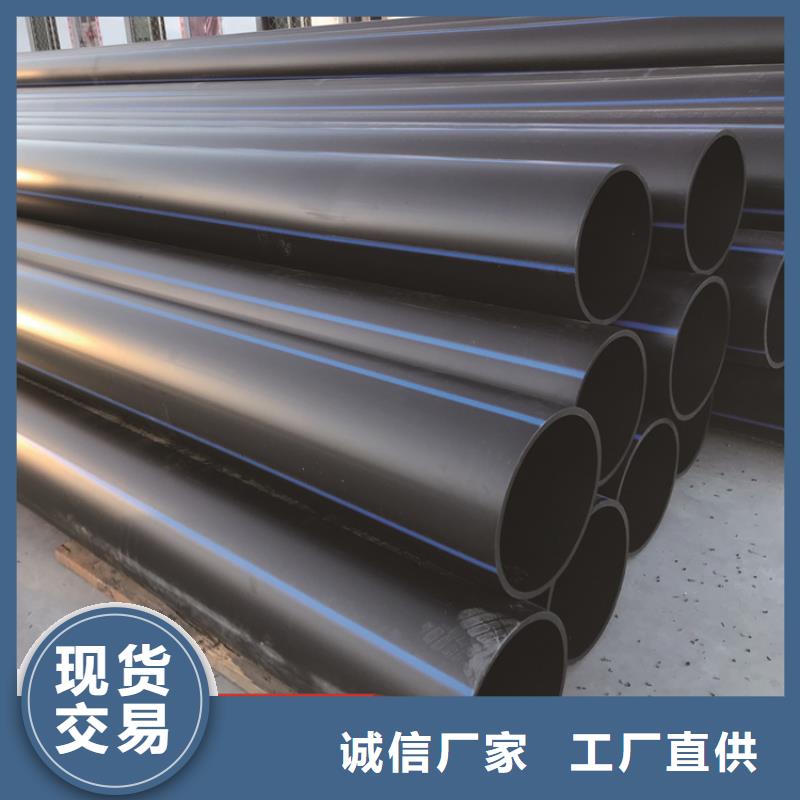 HDPE给水管PE给水管免费询价