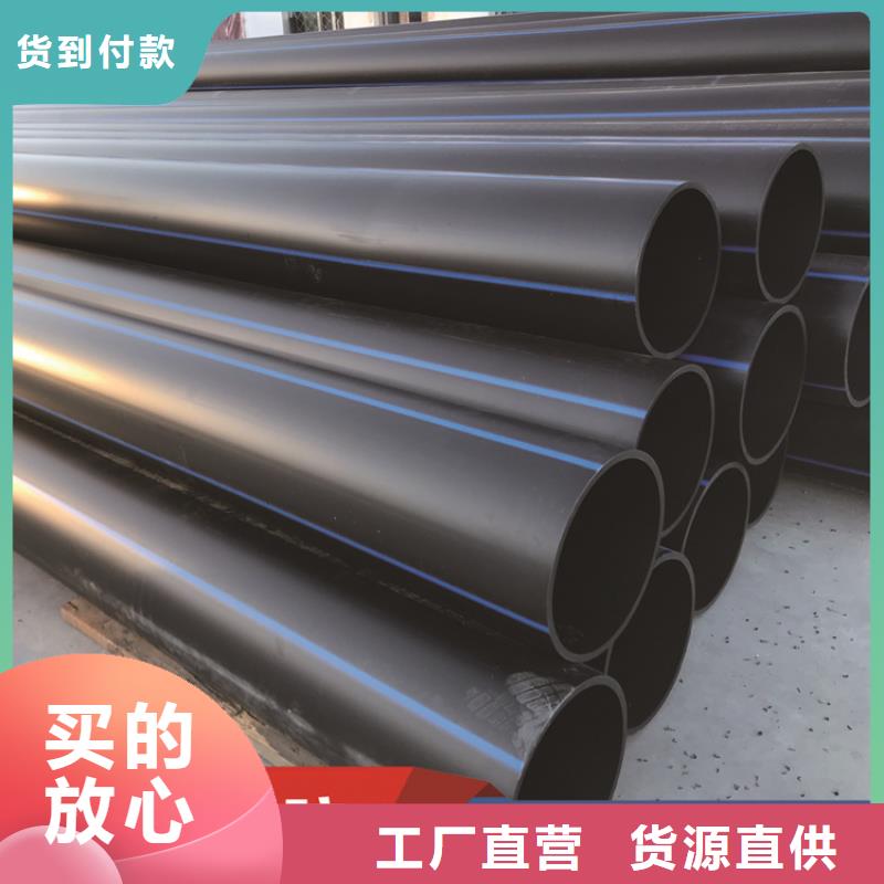 HDPE給水管40硅芯管生產(chǎn)廠家