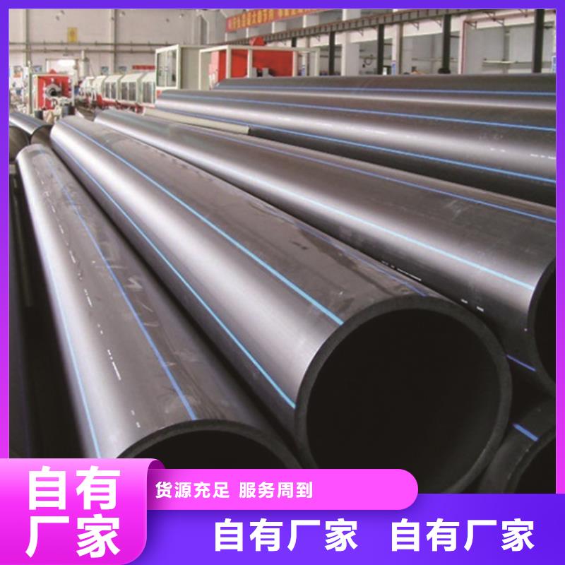 HDPE給水管-七孔集束管商家