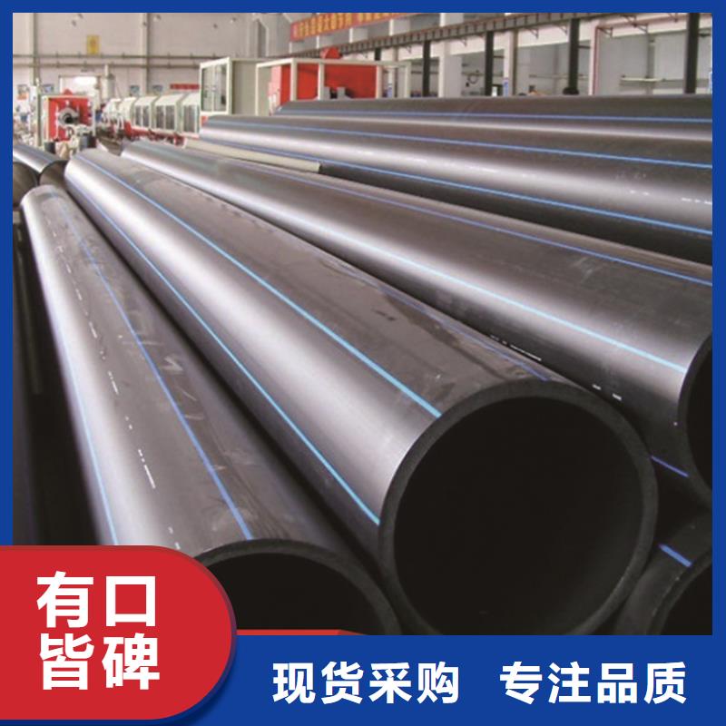 HDPE給水管_PE電力管當(dāng)日價(jià)格