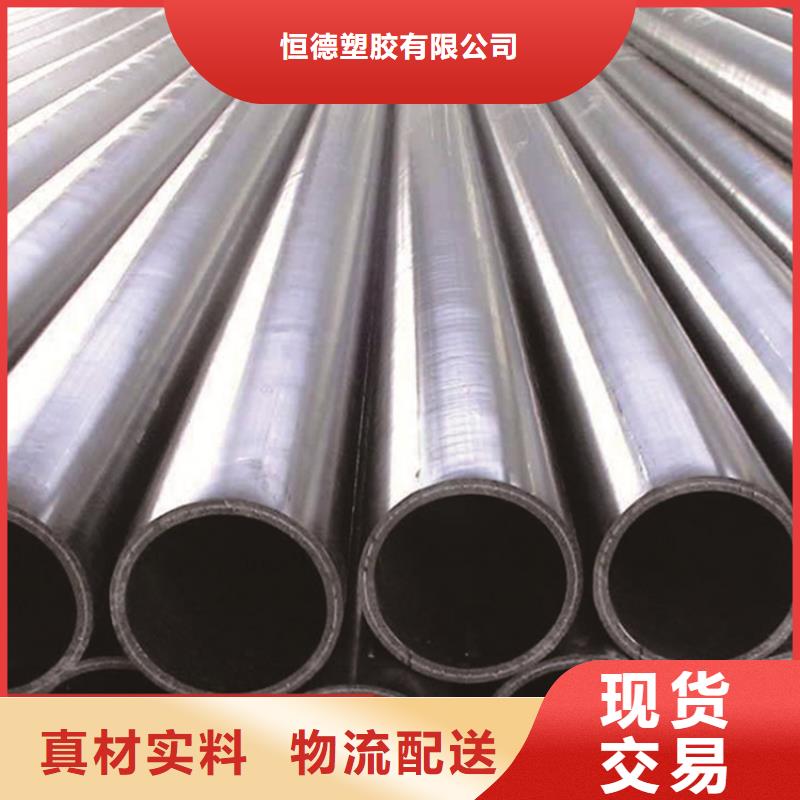 HDPE给水管七孔集束管品质过硬
