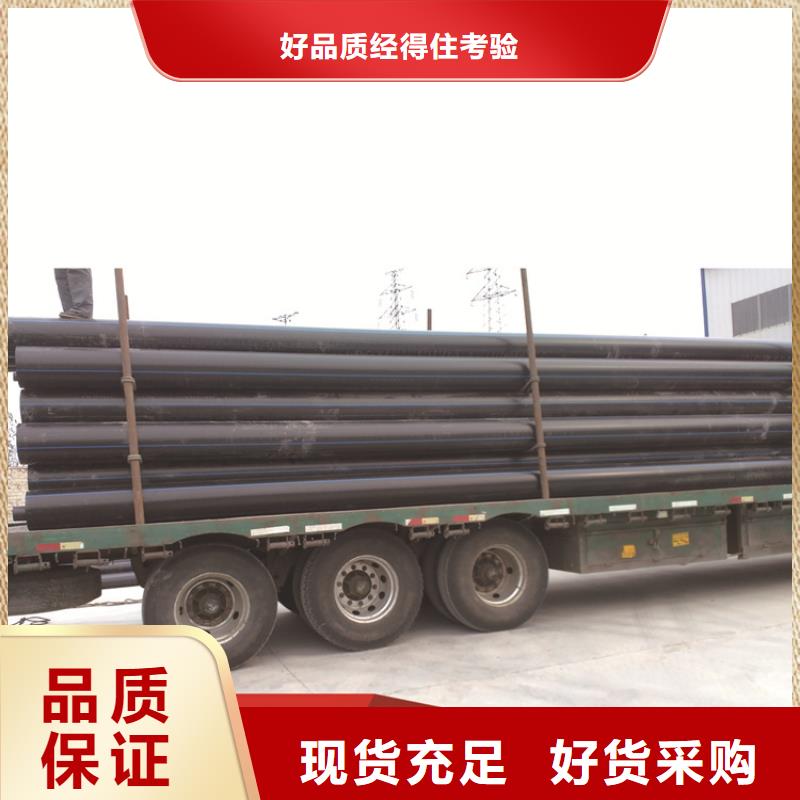 HDPE给水管七孔集束管品质过硬