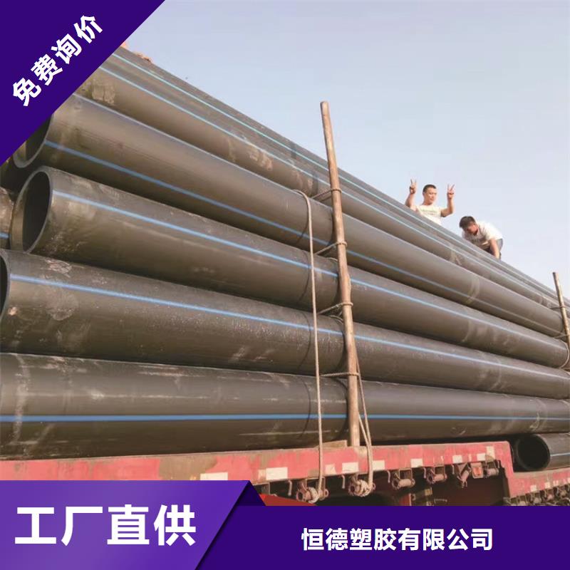 HDPE給水管HDPE雙壁排污管一站式采購(gòu)