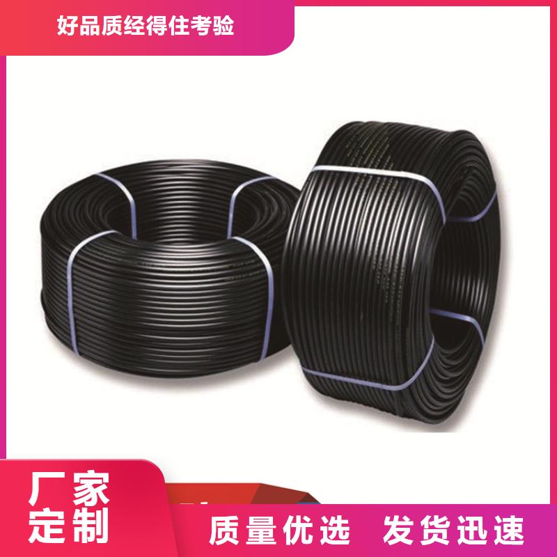 HDPE給水管集束管今日新品