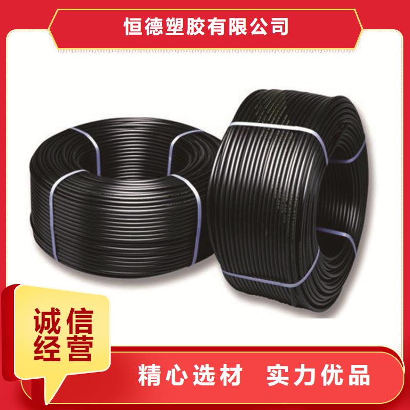 HDPE給水管_PE給水管商家直供