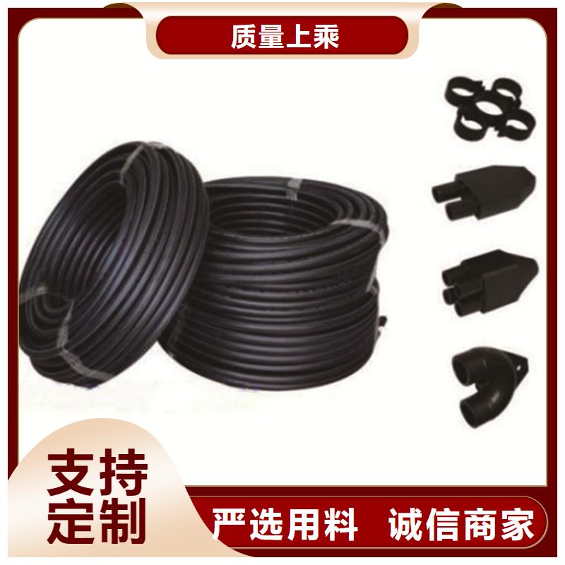 HDPE給水管PE給排水管優(yōu)質(zhì)原料