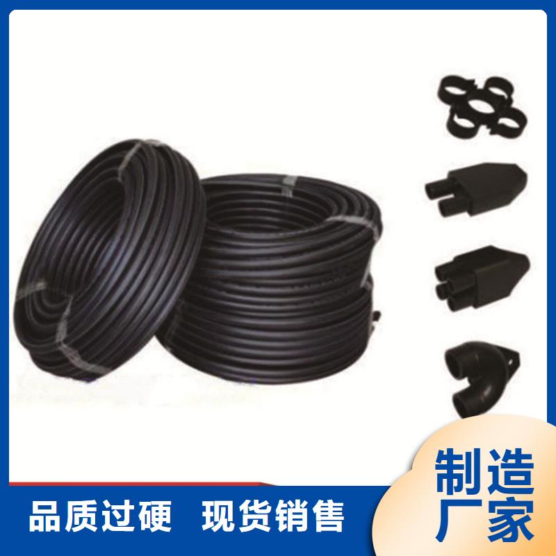 HDPE给水管集束管诚信经营现货现发