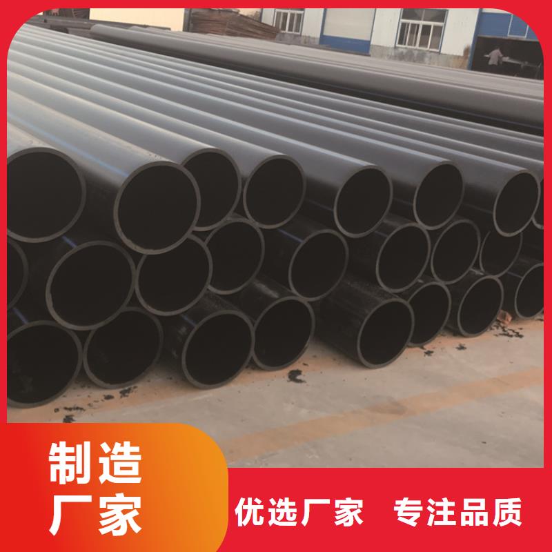 HDPE給水管_PE電力管當(dāng)日價(jià)格