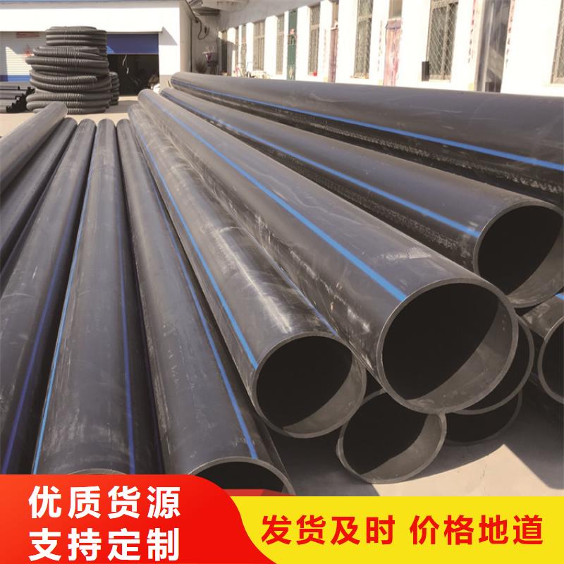 HDPE给水管集束管诚信经营现货现发