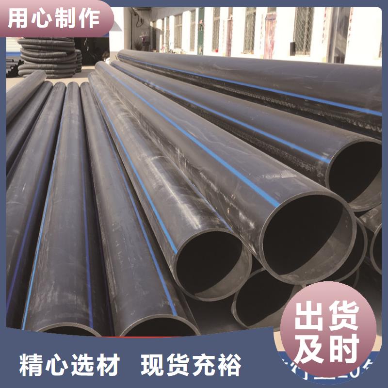
塑料管批发价
