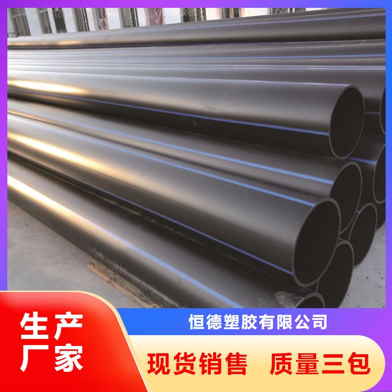 HDPE給水管聚乙烯雙壁波紋管種類豐富