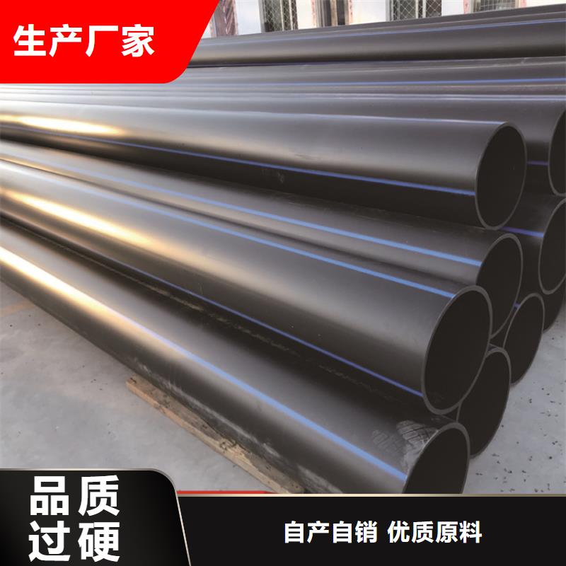 HDPE給水管PE給排水管優(yōu)質(zhì)原料