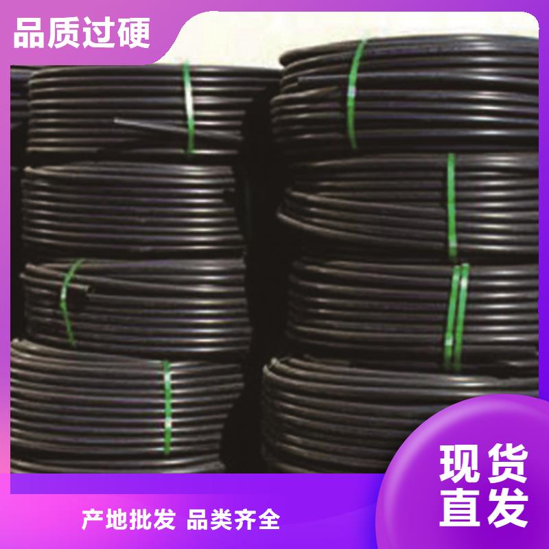 HDPE给水管定制速度快工期短