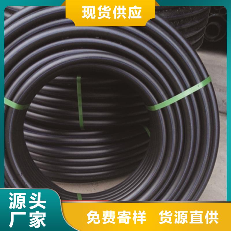 HDPE给水管七孔集束管厂家型号齐全