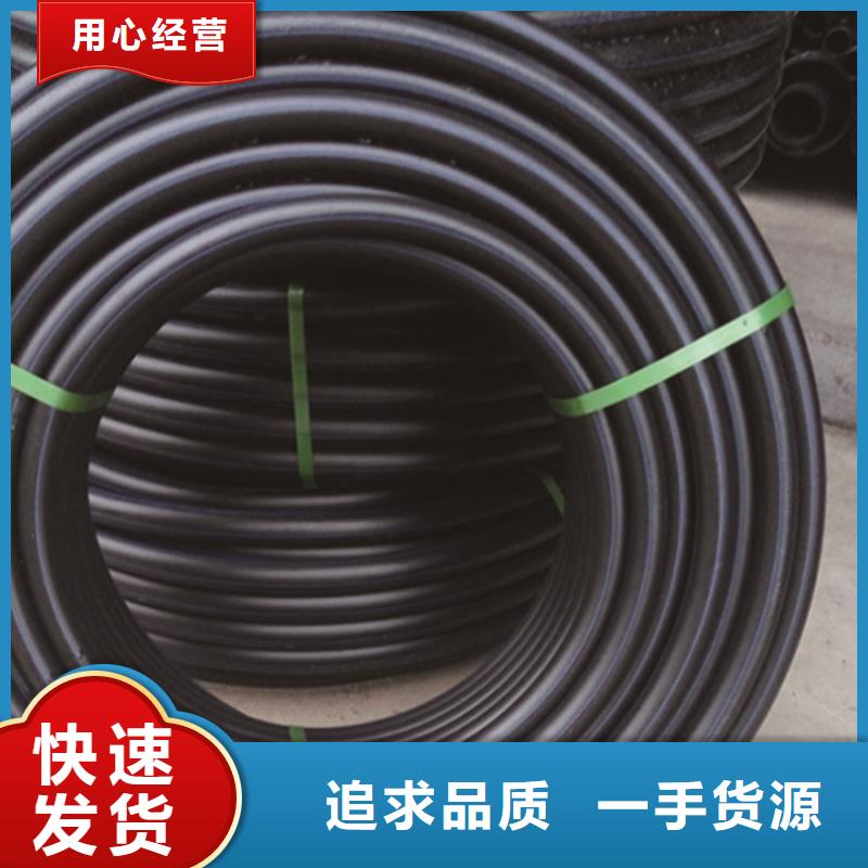 HDPE給水管-PE給水管細(xì)節(jié)之處更加用心