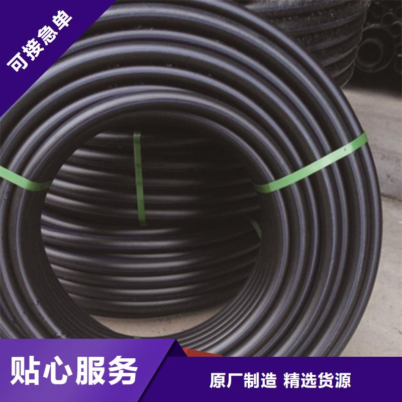 HDPE給水管PE給水管現(xiàn)貨交易