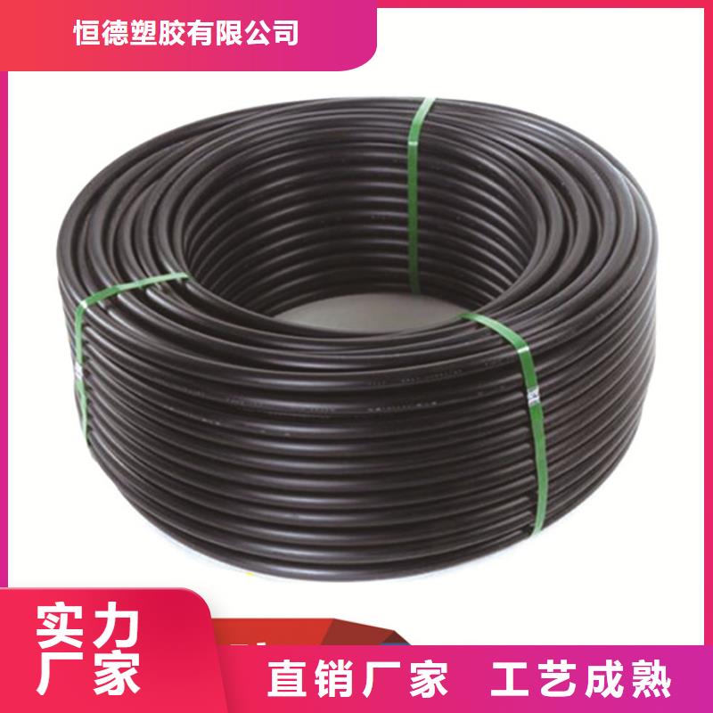 HDPE給水管,PE給水管支持貨到付清