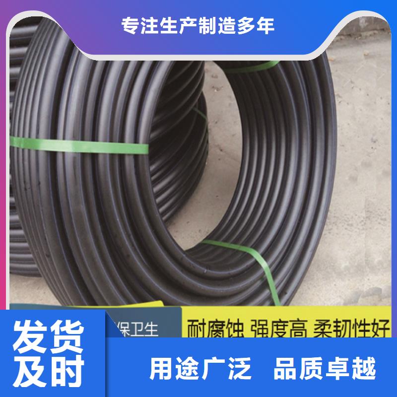 HDPE給水管PE給水管現(xiàn)貨交易
