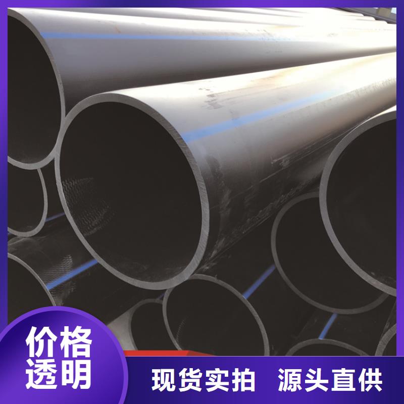 HDPE給水管PE給水管現(xiàn)貨交易