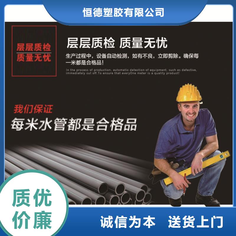 HDPE給水管PE給水管現(xiàn)貨交易