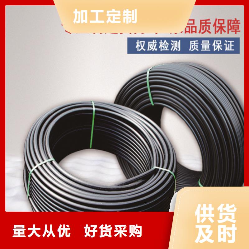 HDPE給水管PE給水管現(xiàn)貨交易