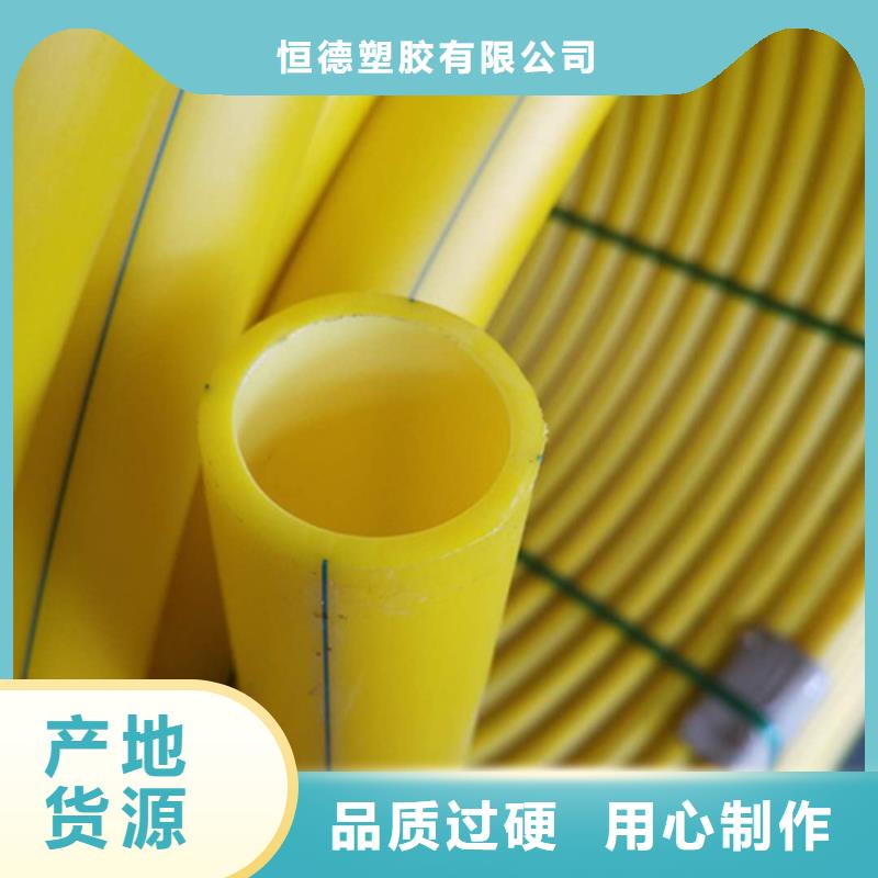 【HDPE硅芯管】五孔穿線管廠家品控嚴(yán)格