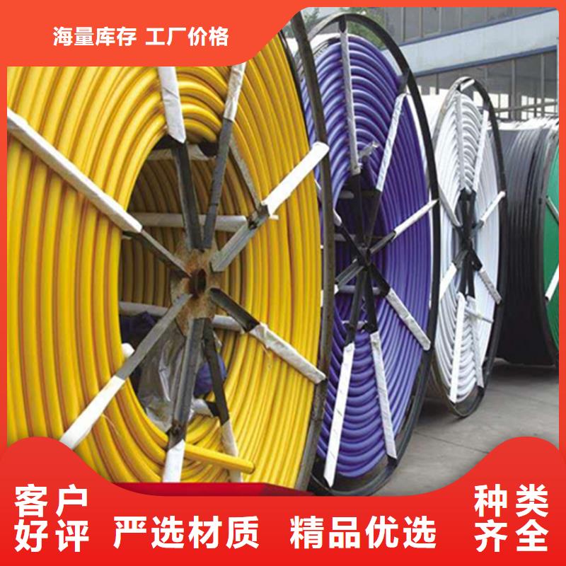 HDPE硅芯管PE給水管廠家直接面向客戶