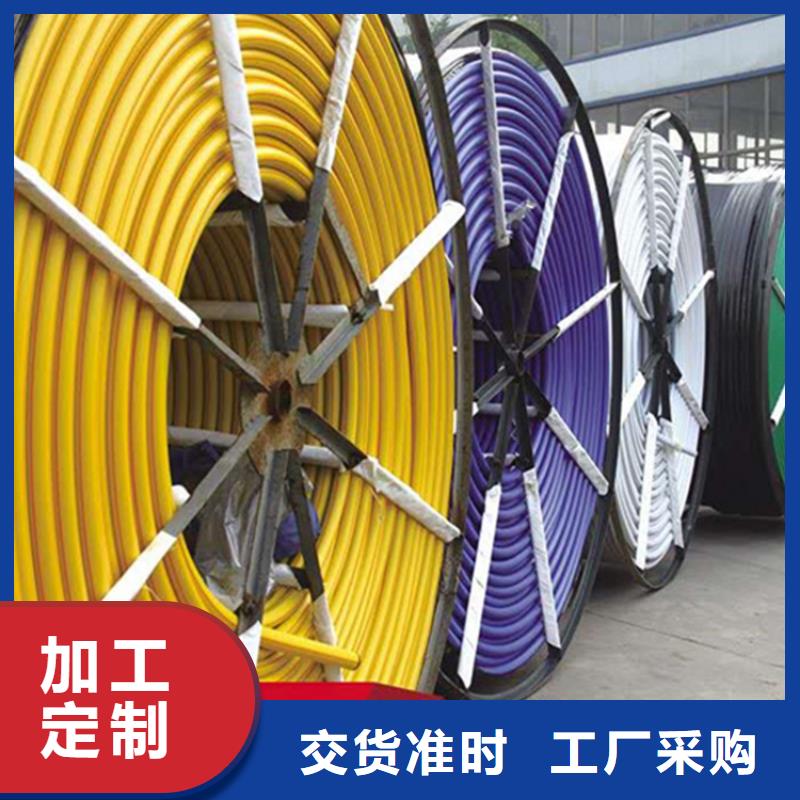 HDPE硅芯管PE硅芯管好品質(zhì)經(jīng)得住考驗