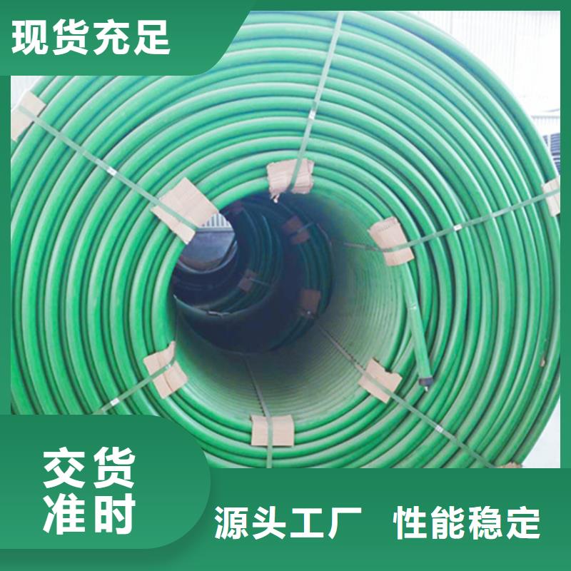 HDPE硅芯管排水pe波纹管拒绝中间商